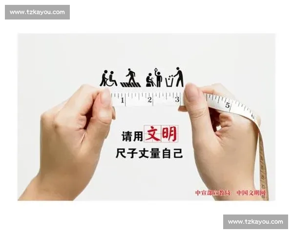体育精神文明建设引领全民健康发展与道德素养提升的实践研究