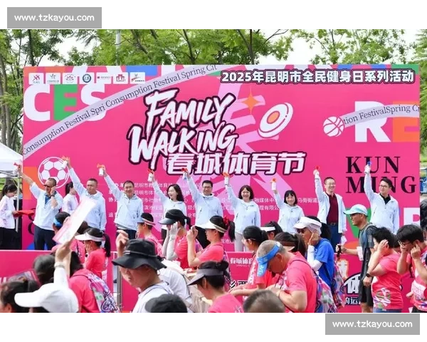 体育文化精神引领全民健身与竞技精神融合发展探索 体育文化精神引领全民健身与竞技精神融合发展探索