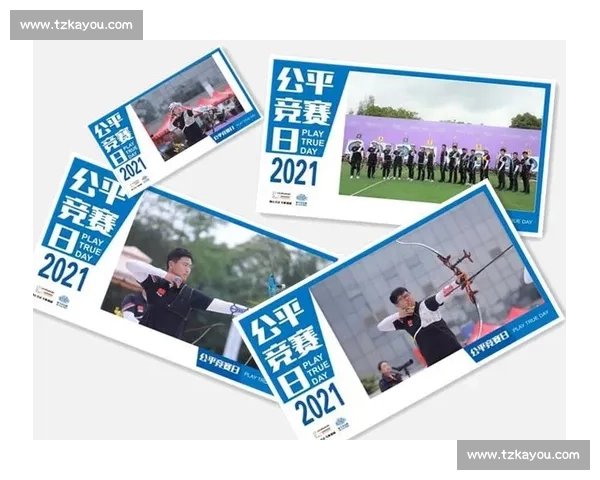 全国大型体育赛事赛程优化与公平竞技保障研究方案 全国大型体育赛事赛程优化与公平竞技保障研究方案