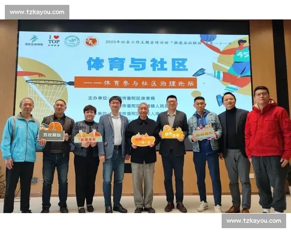 体育竞技管理创新与高效运作模式研究与实践探索 体育竞技管理创新与高效运作模式研究与实践探索