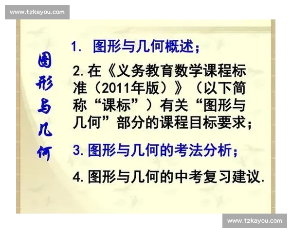 提升中小学体育教育质量的策略与实践研究探索 提升中小学体育教育质量的策略与实践研究探索