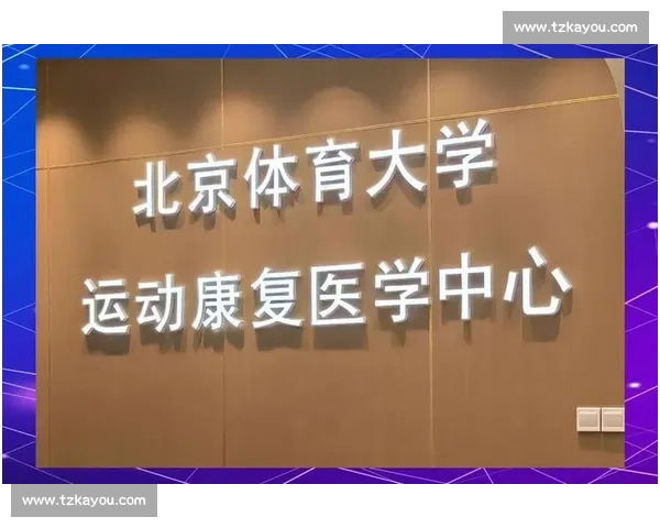 科学化体育训练方法探索与实践策略研究与应用 科学化体育训练方法探索与实践策略研究与应用