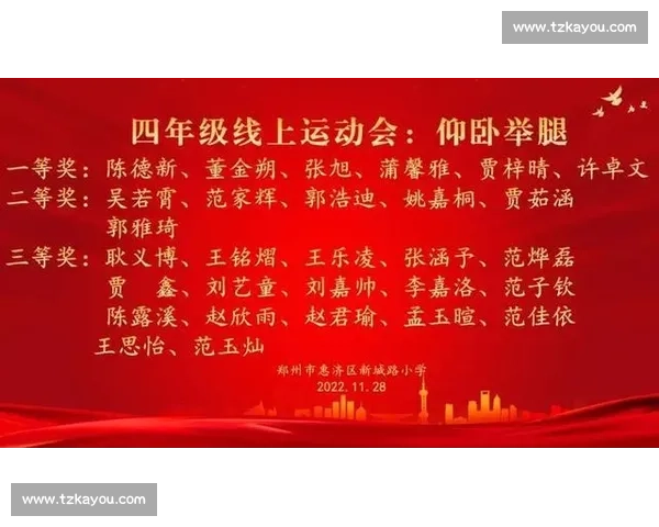 基于核心素养导向的青少年运动员体育心理能力协同提升路径研究